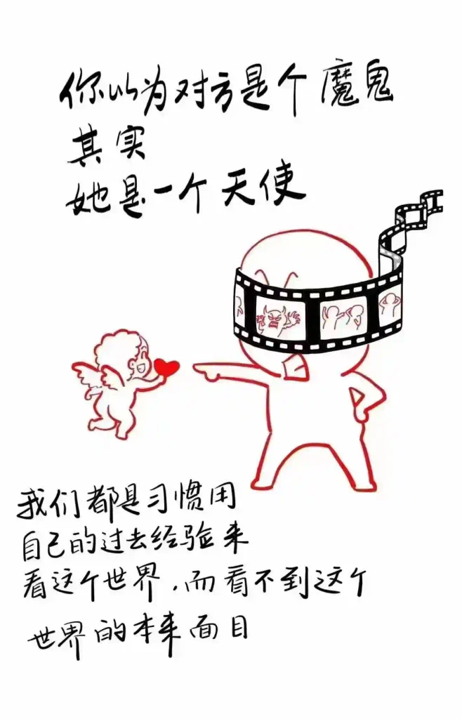 图片[9]-心外无物：一堂关于自我觉察与心灵觉醒的深度课程内容 - 镜相渔夫-镜相渔夫