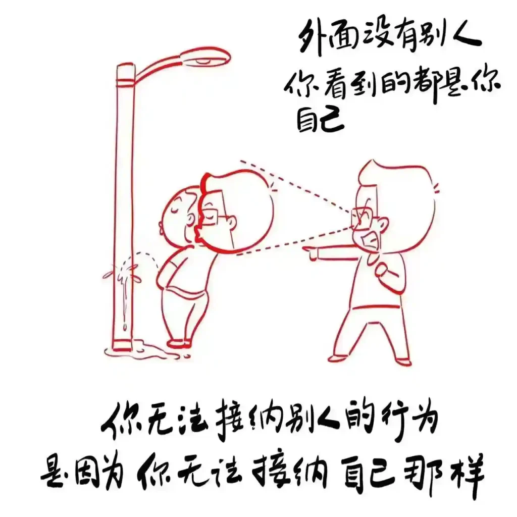 图片[5]-心外无物：一堂关于自我觉察与心灵觉醒的深度课程内容 - 镜相渔夫-镜相渔夫