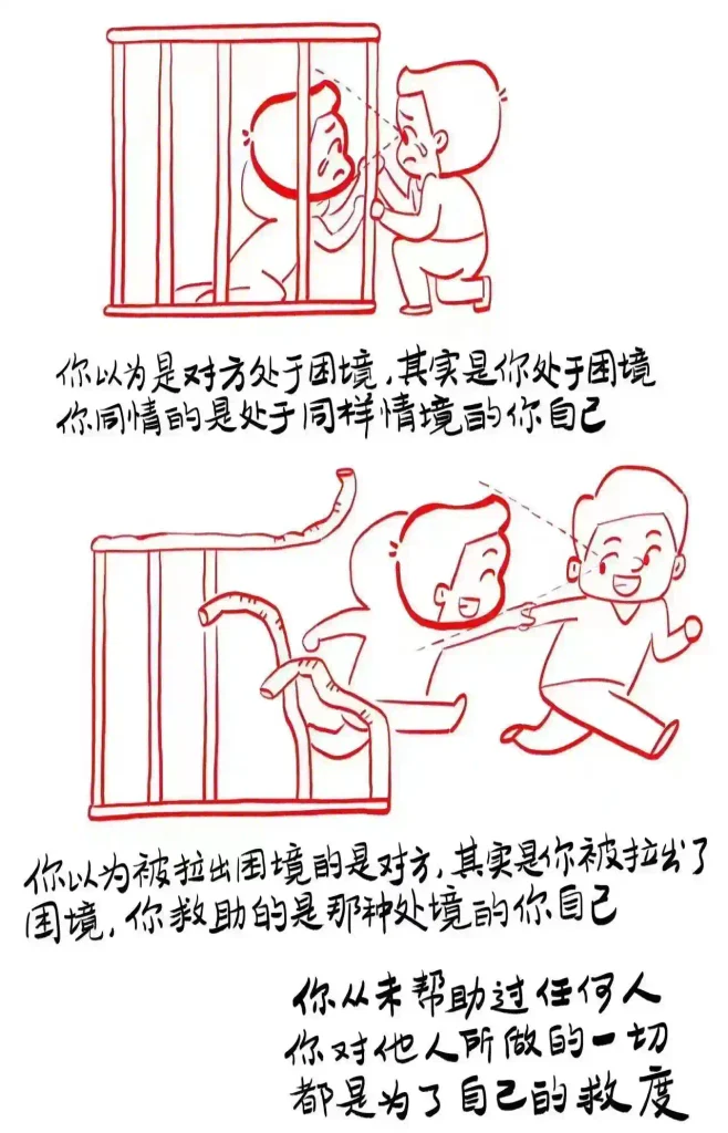 图片[6]-心外无物：一堂关于自我觉察与心灵觉醒的深度课程内容 - 镜相渔夫-镜相渔夫