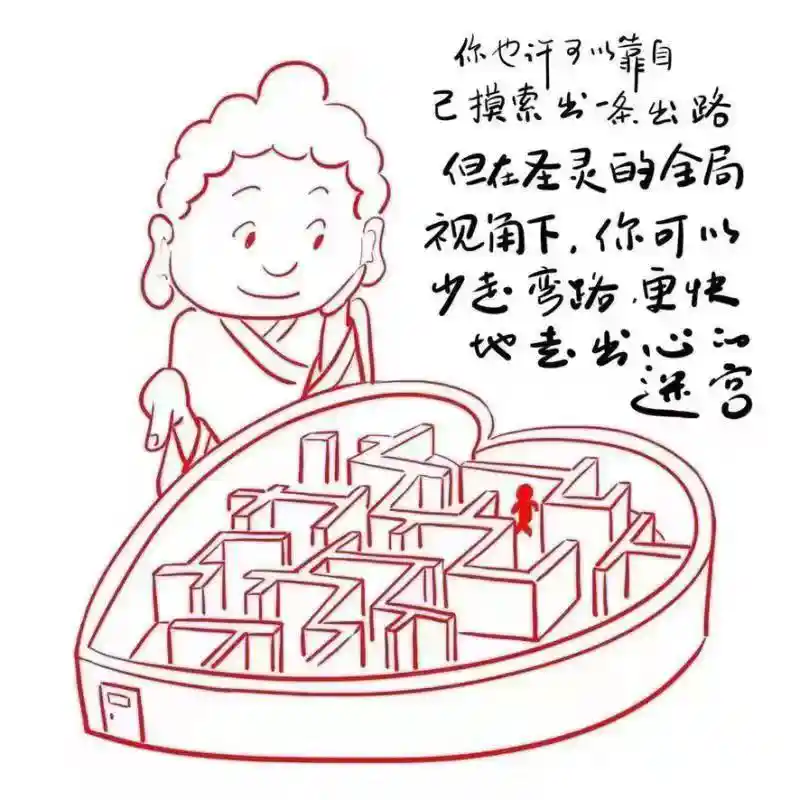 图片[16]-心外无物：一堂关于自我觉察与心灵觉醒的深度课程内容 - 镜相渔夫-镜相渔夫